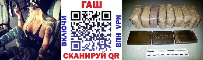 Купить ГАШИШ  Канабис  Мефедрон  Темников