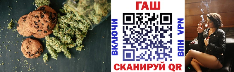 Купить закладки  Темников  Canna-Cookies марихуана 