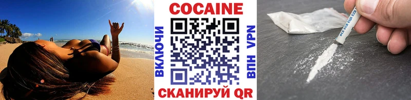 Купить  Темников  КОКАИН 99% 
