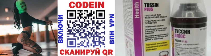 Купить где  Темников  Кодеин напиток Lean (лин) 