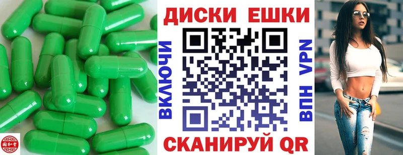 ЭКСТАЗИ mix  Купить где  Темников 
