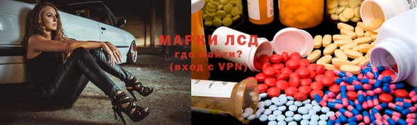 герыч Осинники
