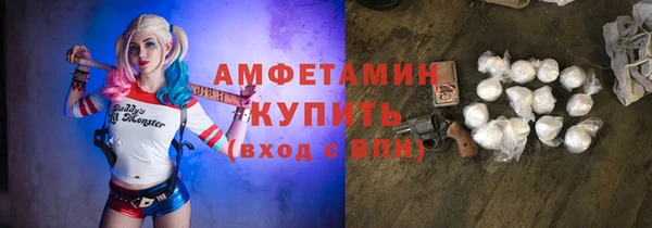 герыч Осинники
