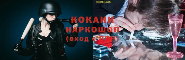 герыч Осинники