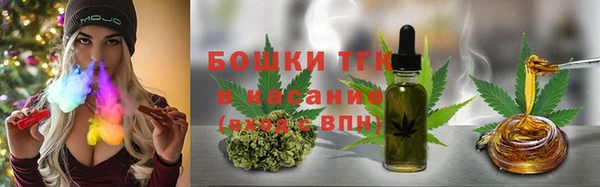 герыч Осинники