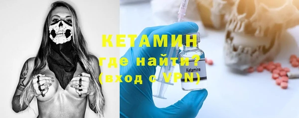 герыч Осинники
