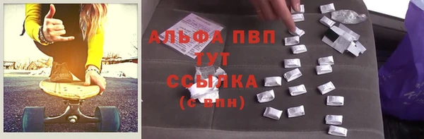 герыч Осинники