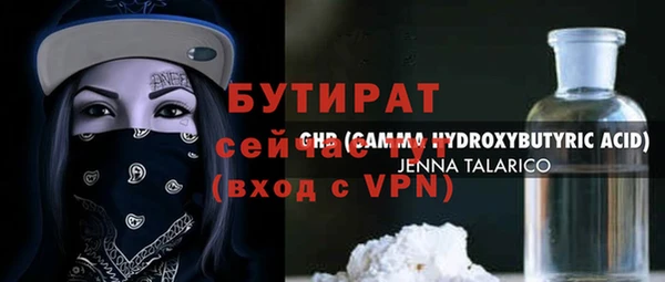 герыч Осинники