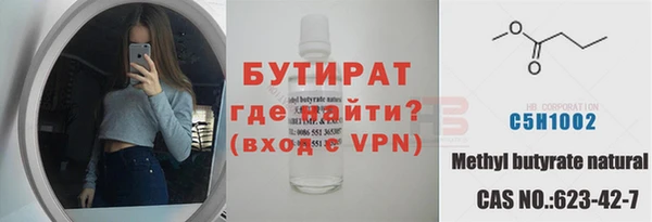 МДПВ Осташков