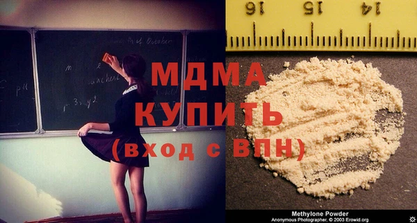 МДПВ Осташков