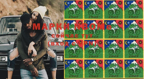 герыч Осинники