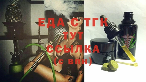 герыч Осинники