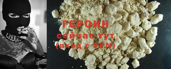 герыч Осинники