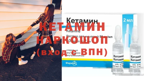 герыч Осинники
