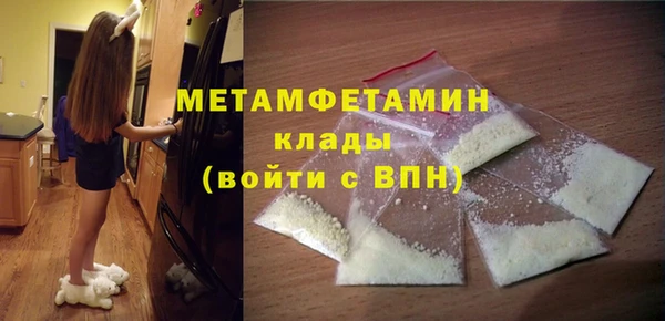 герыч Осинники