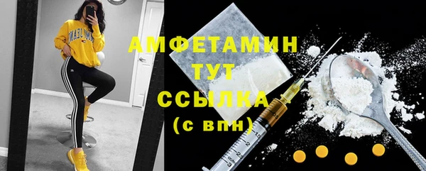 герыч Осинники