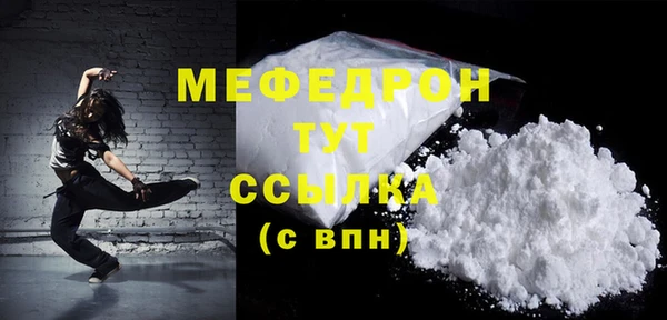 герыч Осинники