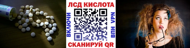 Купить закладки  Темников  Лсд 25 экстази кислота 