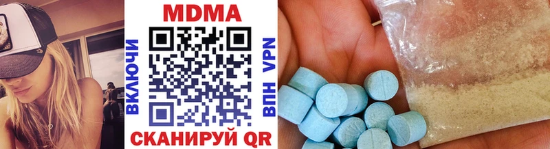 Купить где  Темников  МДМА молли 