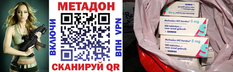 Купить где  Темников  МЕТАДОН мёд 