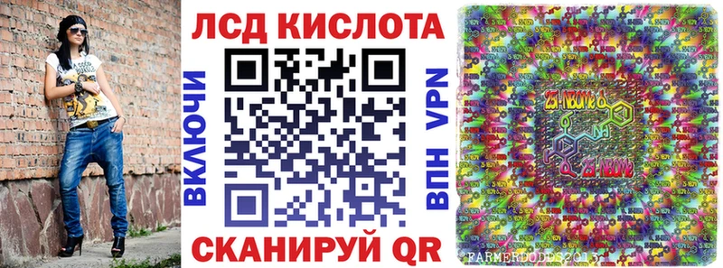 Купить где  Темников  Марки N-bome 1,8мг 