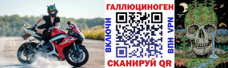 Купить закладки Темников Галлюциногенные грибы мицелий